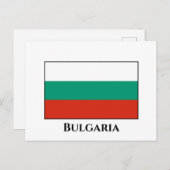 Bulgaarse vlag briefkaart (Voorkant / Achterkant)