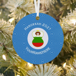 Bulgaarse Vlag Hanukkah Engel Naam Jaar Metalen Ornament