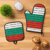 Bulgaarse Vlag Kleuren met steden in Cyrillisch Ovenwant & Pannenlap Set (Top down)