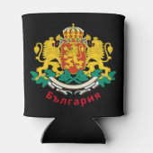Bulgaarse wapenschild blikjeskoeler (Achterkant)