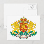 Bulgaarse wapenschild Briefkaart (Voorkant / Achterkant)