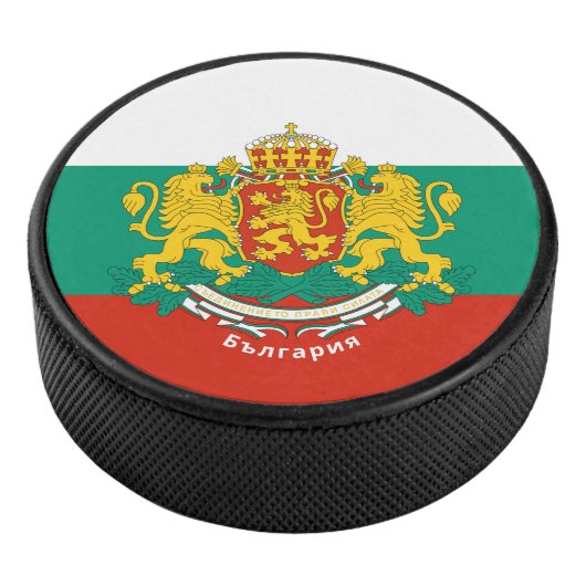 Bulgaarse wapenschild hockey puck (3/4)