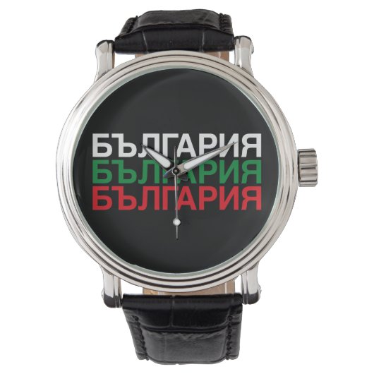 BULGARIA Flag Cyrillisch Horloge (Voorkant)