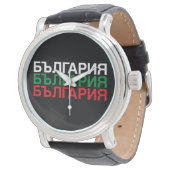 BULGARIA Flag Cyrillisch Horloge (Gekanteld)