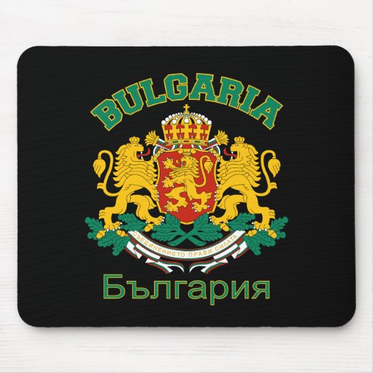 BULGARIA mousepad Muismat (Voorkant)