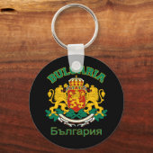 BULGARIA sleutelhanger (Voorkant)