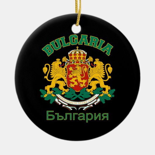 BULGARIA-versiering - pas aan Keramisch Ornament (Voorkant)