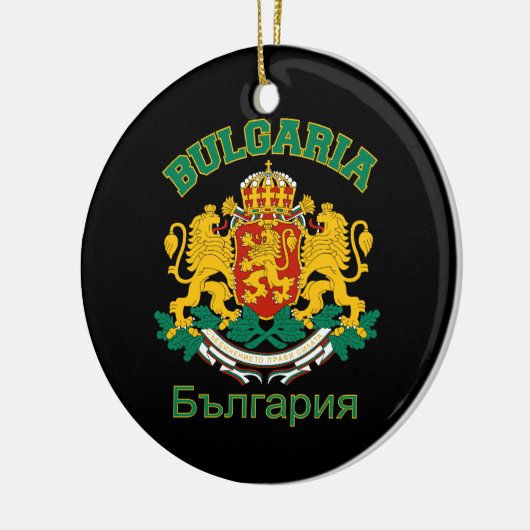 BULGARIA-versiering - pas aan Keramisch Ornament (Links)