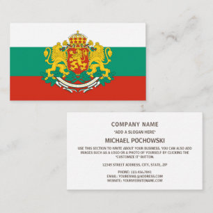 Bulgarian Flag & Coat of Arms, Flag of Bulgaria Visitekaartje
