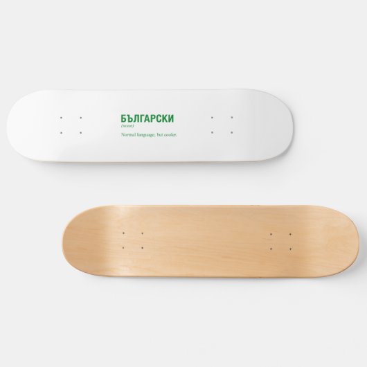 BULGARIAN PERSOONLIJK SKATEBOARD (Horizontaal)