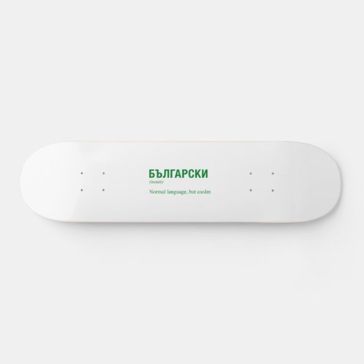 BULGARIAN PERSOONLIJK SKATEBOARD (Horizontaal)