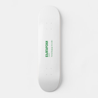 BULGARIAN PERSOONLIJK SKATEBOARD