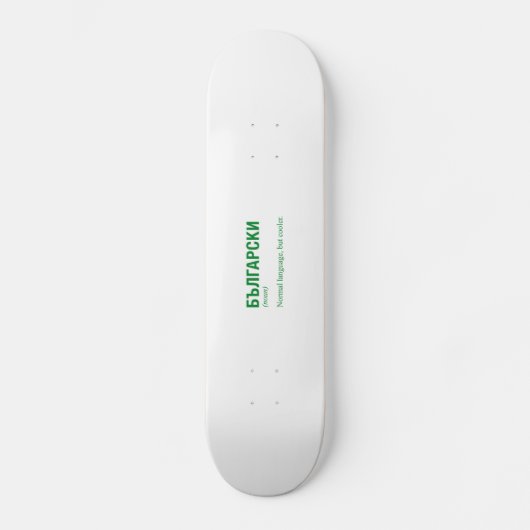 BULGARIAN PERSOONLIJK SKATEBOARD (Voorkant)