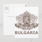  Bulgarije Briefkaart (Voorkant / Achterkant)