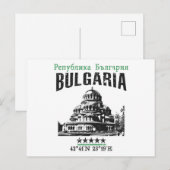 Bulgarije Briefkaart (Voorkant / Achterkant)