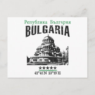 Bulgarije Briefkaart