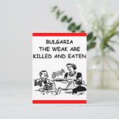 BULGARIJE BRIEFKAART (Staand voorkant)