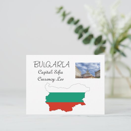 Bulgarije Briefkaart (Staand voorkant)