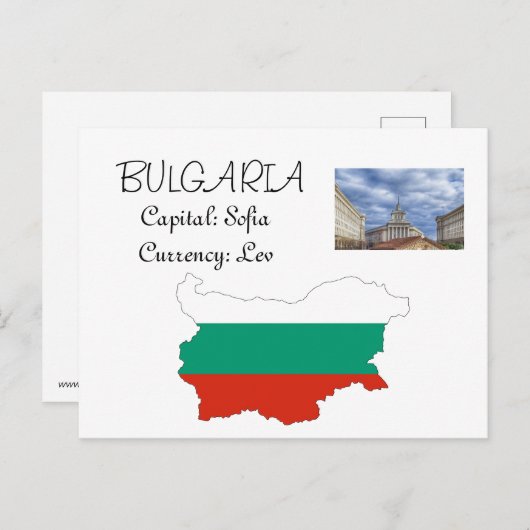 Bulgarije Briefkaart (Voorkant / Achterkant)