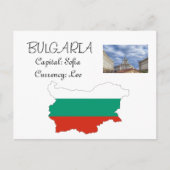 Bulgarije Briefkaart (Voorkant)