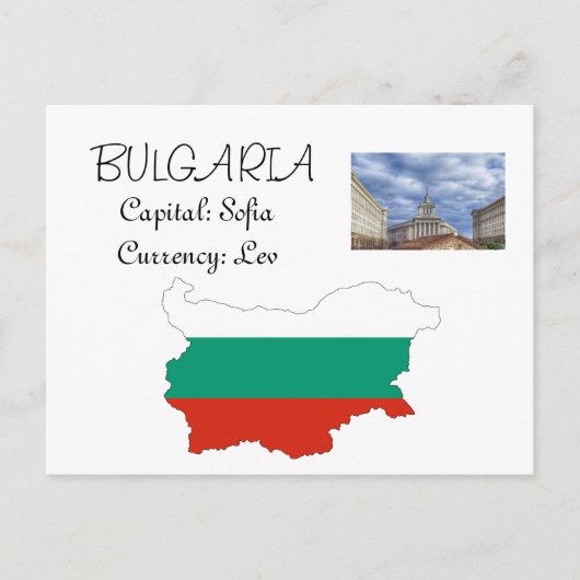 Bulgarije Briefkaart (Voorkant)