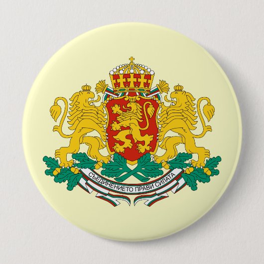 Bulgarije, Bulgarije Ronde Button 4,0 Cm (Voorkant)