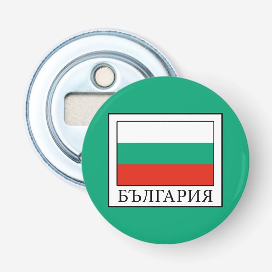 Bulgarije Button Flesopener (Voorkant)