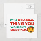 Bulgarije Design Briefkaart (Voorkant / Achterkant)