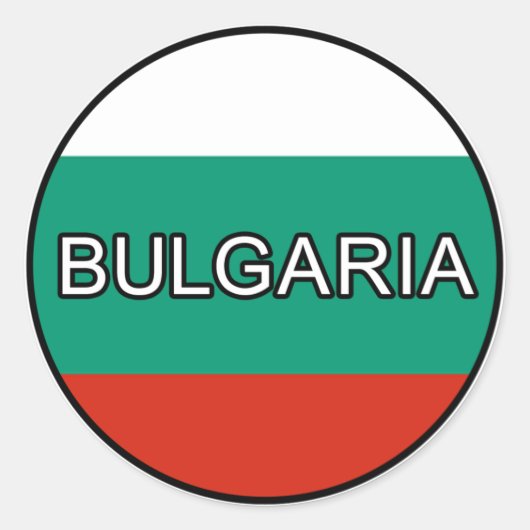 Bulgarije Euro Sticker (Voorkant)