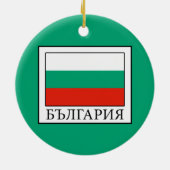 Bulgarije Keramisch Ornament (Achterkant)