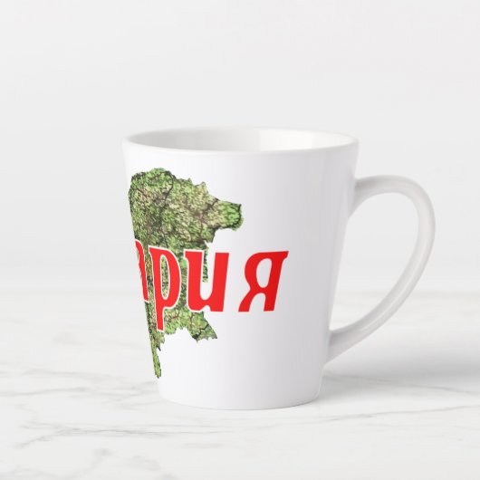 Bulgarije Latte Mok (Rechts)