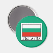 Bulgarije Magneet (Voorkant / Achterkant)