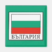 Bulgarije Magneet (Voorkant)