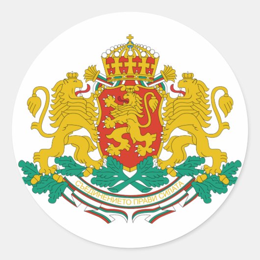 Bulgarije officieel wapen heraldiek symbool ronde sticker (Voorkant)