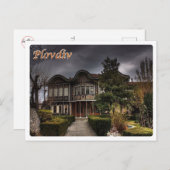 Bulgarije - Plovdiv van Night - Briefkaart (Voorkant / Achterkant)