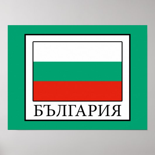 Bulgarije Poster (Voorkant)