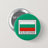 Bulgarije Ronde Button 5,7 Cm (Voorkant /achterkant)
