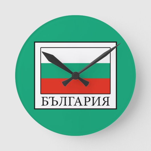 Bulgarije Ronde Klok (Voorkant)