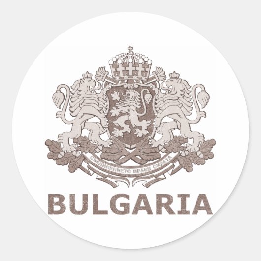 Bulgarije Ronde Sticker (Voorkant)