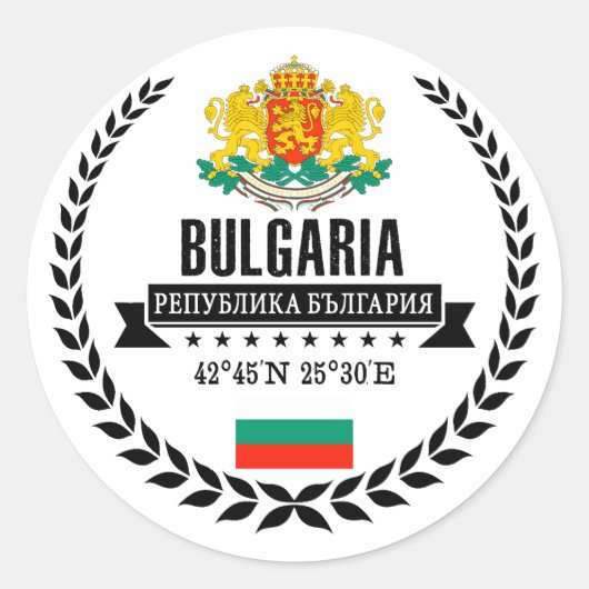 Bulgarije Ronde Sticker (Voorkant)