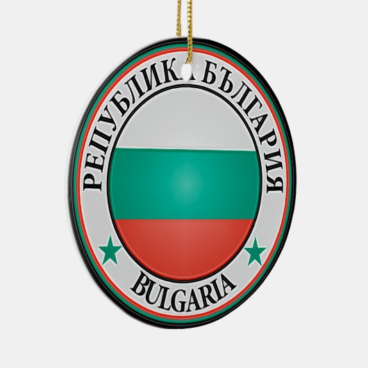 Bulgarije Round Emblem Keramisch Ornament (Rechts)