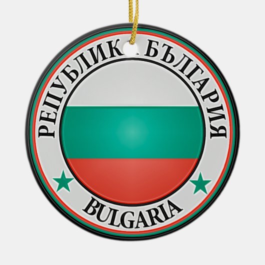 Bulgarije Round Emblem Keramisch Ornament (Voorkant)