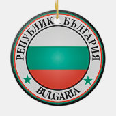 Bulgarije Round Emblem Keramisch Ornament (Achterkant)