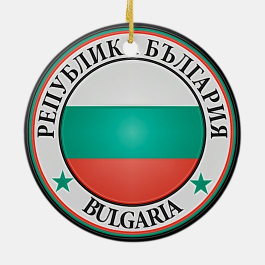 Bulgarije Round Emblem Keramisch Ornament (Achterkant)