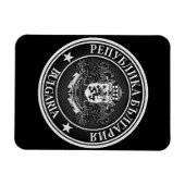 Bulgarije Round Emblem Magneet (Horizontaal)