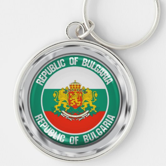 Bulgarije Round Emblem Sleutelhanger (Voorkant)