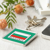 Bulgarije Sleutelhanger (Zijkant)