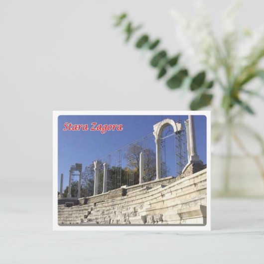 Bulgarije - Stara Zagora - Briefkaart (Staand voorkant)