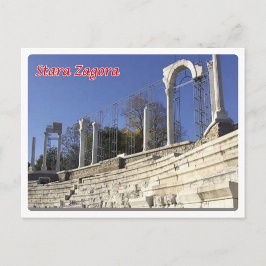 Bulgarije - Stara Zagora - Briefkaart (Voorkant)