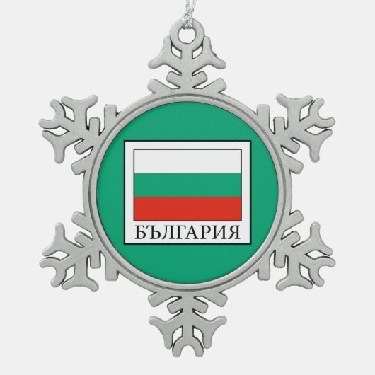 Bulgarije Tin Sneeuwvlok Ornament (Voorkant)